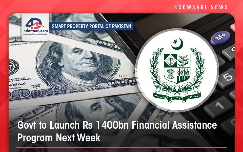 Govt To Launch Kamyab Pakistan Program Next Week