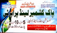 4deewari