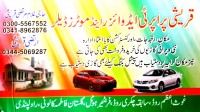 4deewari