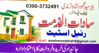 4deewari