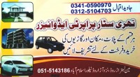 4deewari