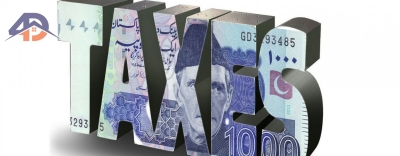 Income Tax Exemption in Pakistan 2021-22