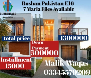 E-16 Roshan Pakistan 7 Marla Plot File Available for Sale