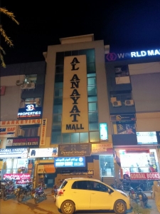 Shop for sale in Al Anayat Mall G11