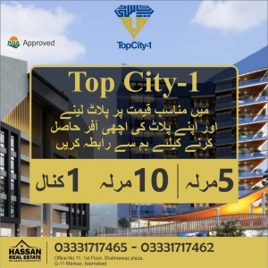 5 Marla Ideal Plot available for sale in Top City 1 Islamabad