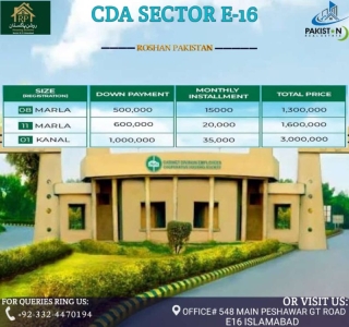 8 Marla File for sale in E-16 Islamabad