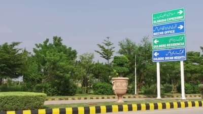 7 Marla Plot For Sale Gulberg Green Islamabad Block T