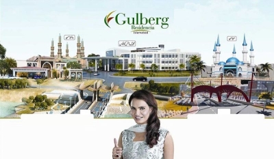 12 Marla Park Face Develop Possession Plot Available For Sale In Gulberg Residencia Islamabad Block L