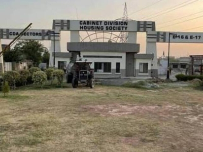 1 Kanal plot for sale in Sector C-16 Islamabad